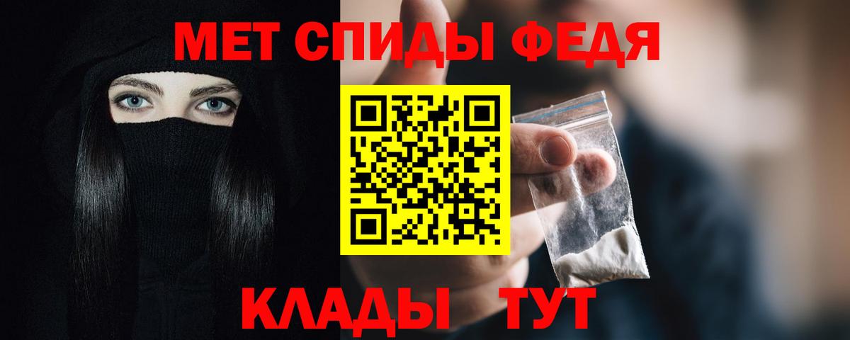 Владивосток  АМФЕТАМИН  Вход с VPN  Amphetamine VHQ 