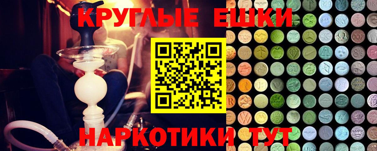 Экстази 300 mg  ЭКСТАЗИ Дубай  Вход с VPN  Владивосток 