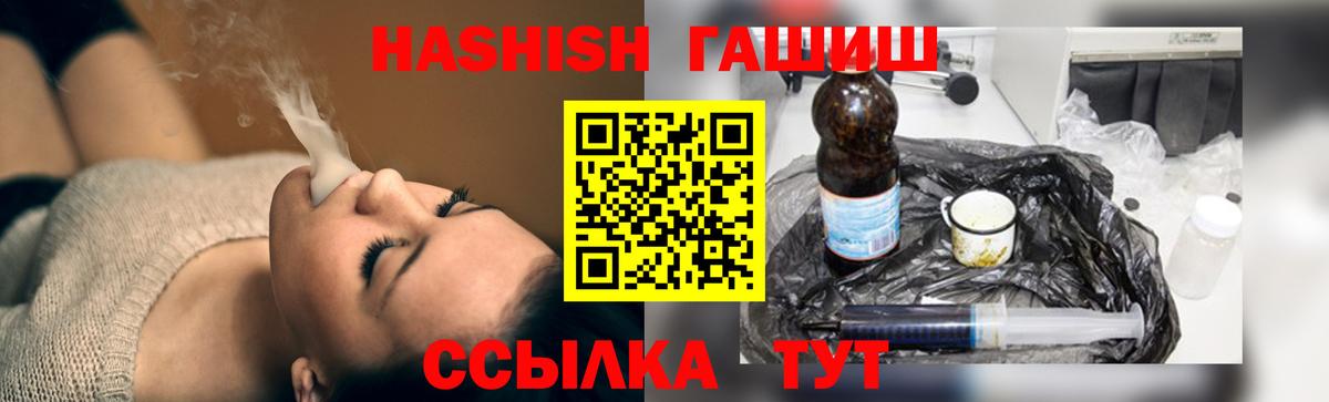 Гашиш гарик Владивосток