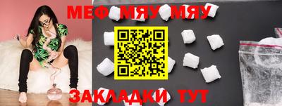 молекула духа Лесосибирск