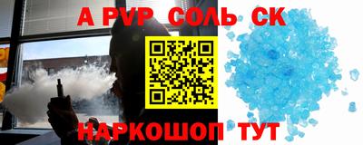 молекула духа Лесосибирск