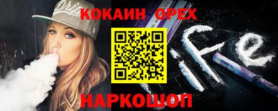 молекула духа Лесосибирск