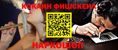молекула духа Лесосибирск