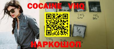 молекула духа Лесосибирск