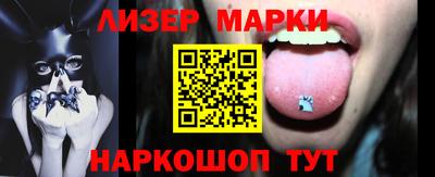 молекула духа Лесосибирск