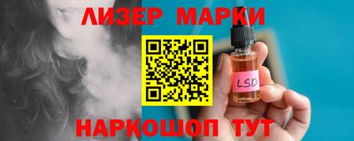героин Ликино-Дулёво