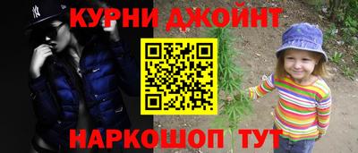 героин Ликино-Дулёво