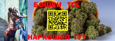 молекула духа Лесосибирск