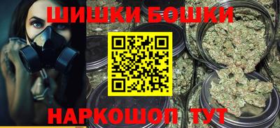 молекула духа Лесосибирск
