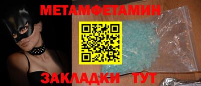 mdpv Ливны