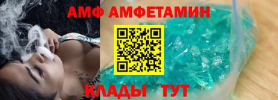 молекула духа Лесосибирск