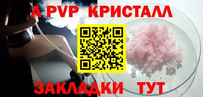 mdpv Ливны