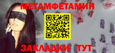 молекула духа Лесосибирск
