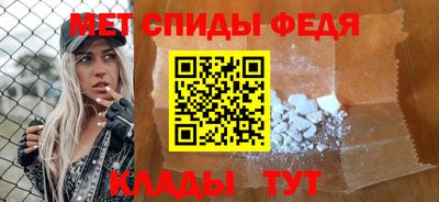 молекула духа Лесосибирск