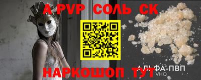 mdpv Ливны