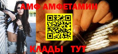 mdpv Ливны