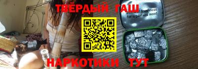 молекула духа Лесосибирск