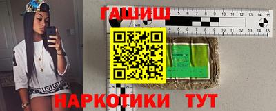 молекула духа Лесосибирск