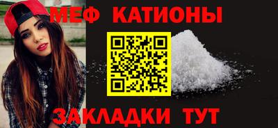 молекула духа Лесосибирск