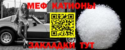 mdpv Ливны