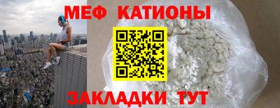 mdpv Ливны