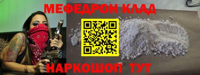 mdpv Ливны