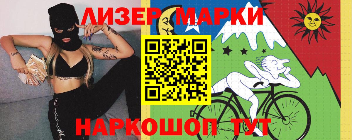 LSD-25 экстази ecstasy Владивосток