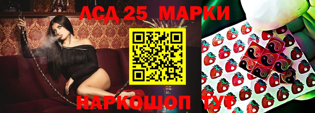 LSD-25 экстази ecstasy  Вход с VPN  ЛСД экстази  Владивосток 