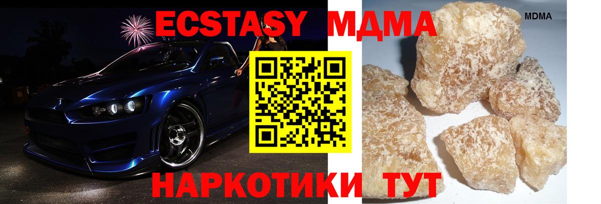 MDMA crystal  Вход с VPN  Владивосток 