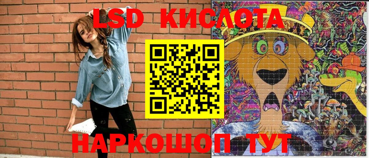 Марки NBOMe 1,8мг  Вход с VPN  Владивосток 