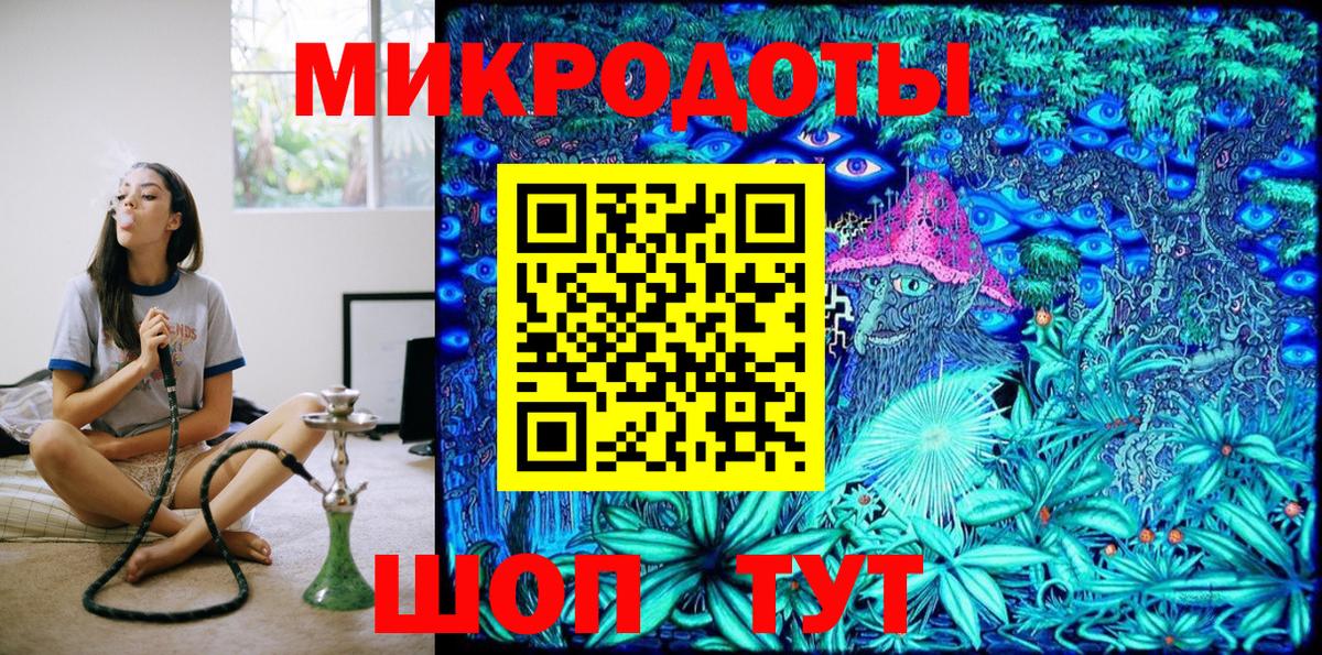 Псилоцибиновые грибы ЛСД  Вход с VPN  Владивосток 