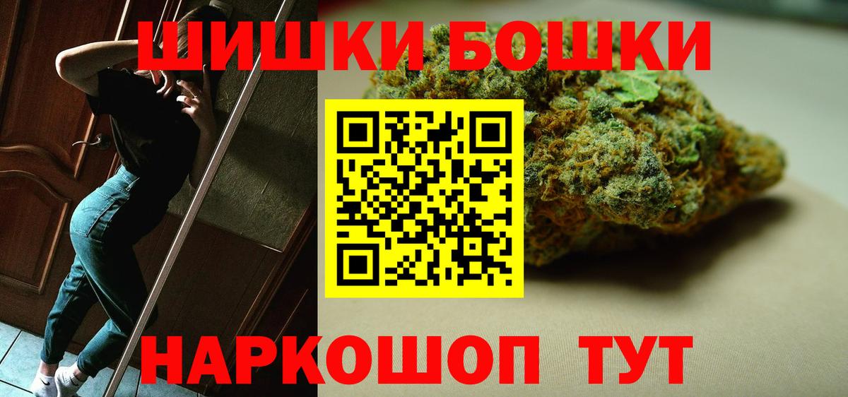 Шишки марихуана индика Владивосток