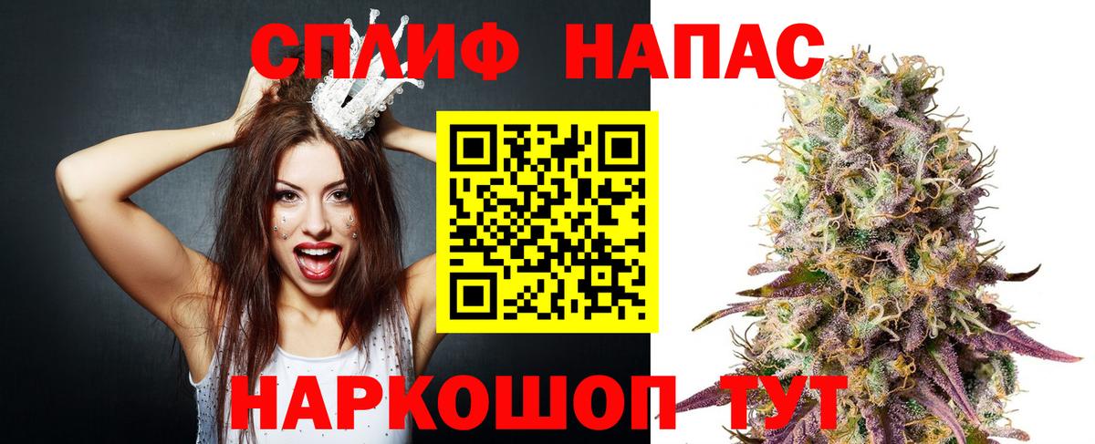 Владивосток  Конопля тримм  Бошки марихуана сатива  Вход с VPN  Марихуана AK-47 